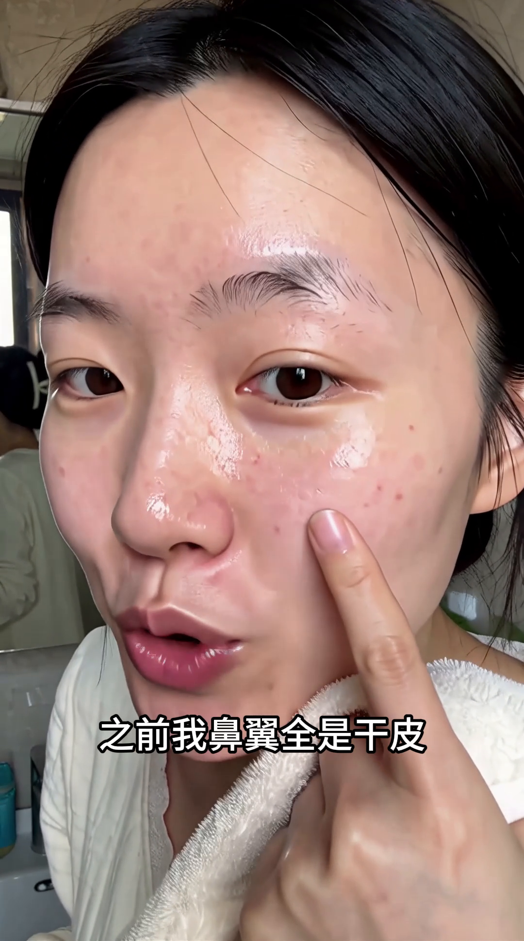 UGC-Style Cosmetics Advertisement process image 1